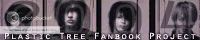 The Plastic Tree Fanbook Project